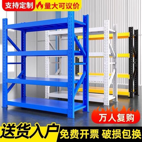仓库货架多层置物架仓储地下室快递库房菜鸟驿站超市储物重型铁架