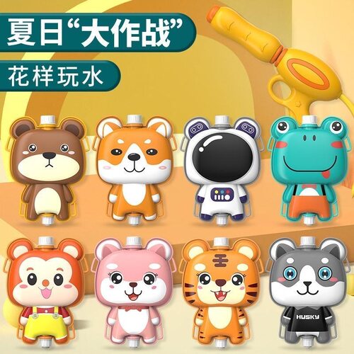 背包水枪儿童玩具喷水枪大容量抽拉式男女孩户外戏水打水仗呲水枪