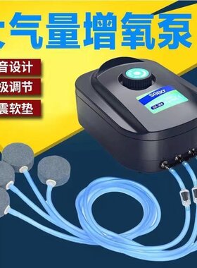 家用静音大气量220v鱼缸氧气泵养鱼增氧泵打氧机小型便携充氧机