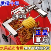 菠萝削皮神器 果匠专用刀工具 削皮机全自动削菠萝刀机器去皮机器