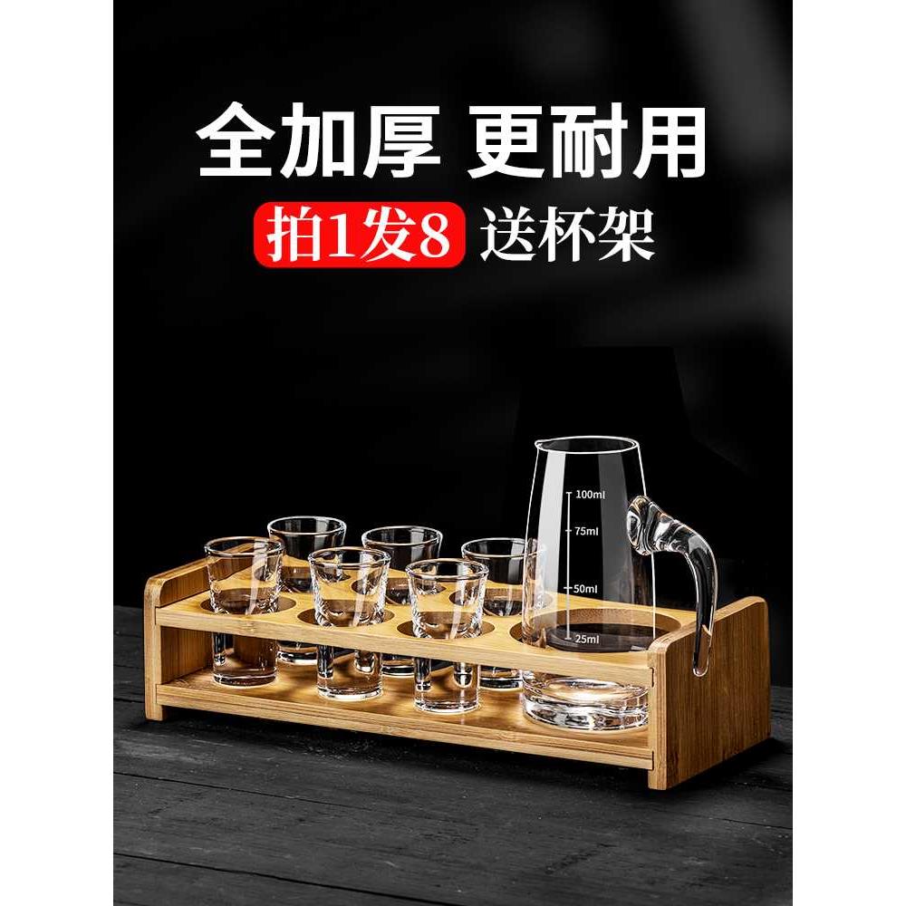 玻璃小酒杯家用白酒杯套装酒具小酒盅商用分酒器10ml二钱一口杯