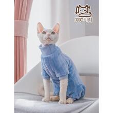 无毛猫德文猫衣服保暖加厚 2024年新款 包肚四脚衣 柔软加绒舒服长袖