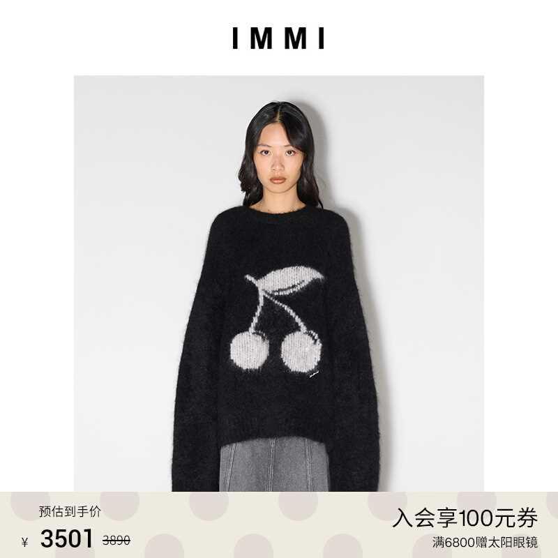 【IMMI】23秋冬新品马海毛提花樱桃毛衣132KN041Y