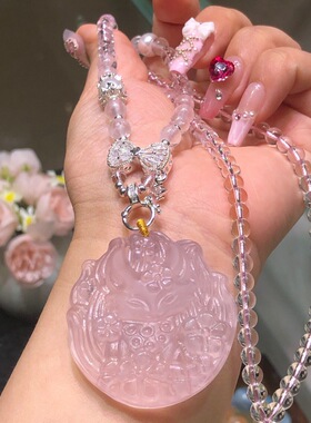 天然粉晶苏苏九尾狐双面雕吊坠