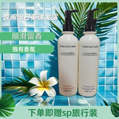 皙阁向日葵洗发水护发素去屑止痒控油蓬松柔顺改善毛躁沐浴露酒店