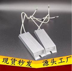 Bất kỳ giá trị điện trở ba miễn phí vận chuyển vỏ nhôm hình thang biến tần phanh điện trở 100W 510R 750R Châu Âu thông số điện trở điện trở 1k màu gì