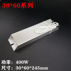 ban mau dien tro Điện trở phanh biến tần vỏ nhôm RXLG 400W 27R 35R 45R 50R 60R 70R Châu Âu điện trở dây điện tro