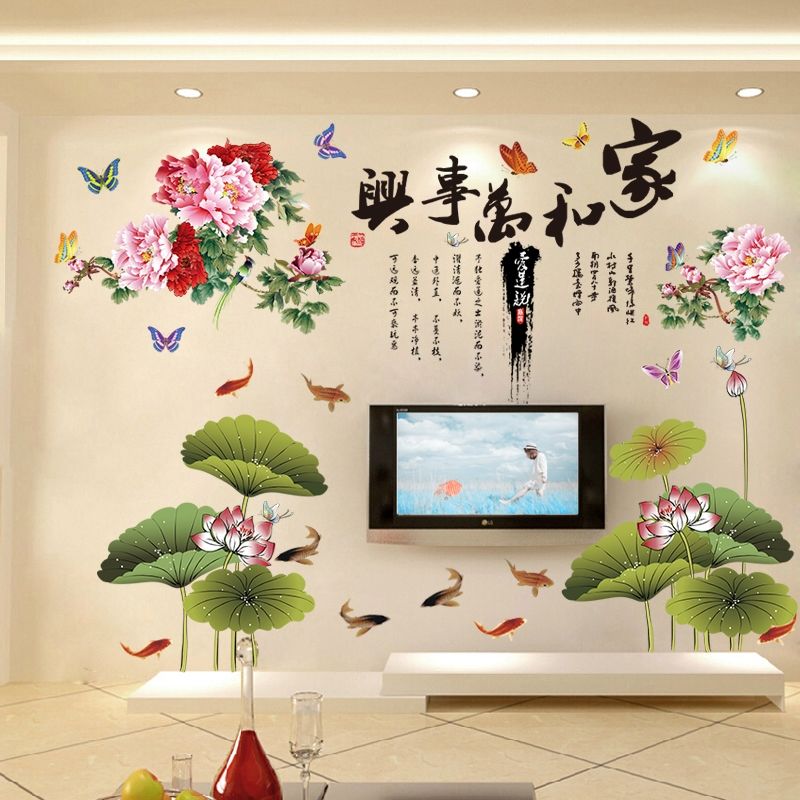 客厅电视背景墙贴纸贴花玄关房间卧室床头装饰品自粘墙贴画墙壁纸图片