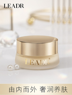 LEADR珍珠养颜贵妇膏素颜霜裸妆养肤珍珠膏保湿紧致修护面霜女17