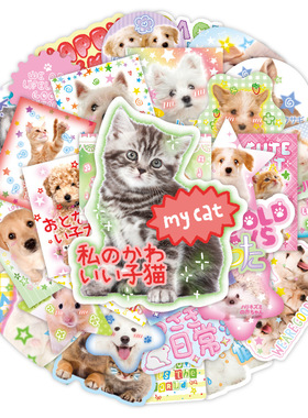 80张古早风可爱小动物封口贴猫狗装饰贴纸行李箱电脑ipad防水贴画