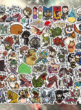 120张卡通怪物猎人monster hunter贴纸掌机手机电脑ipad防水贴画