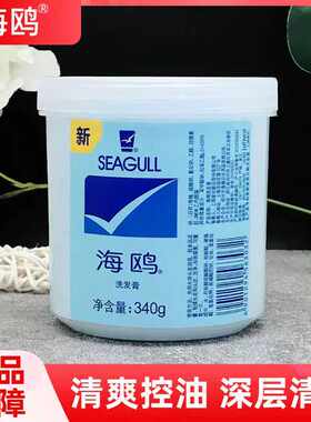 滋润温和洁净正品柔顺国货无硅油