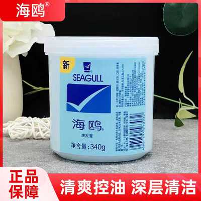 滋润温和洁净正品柔顺国货无硅油