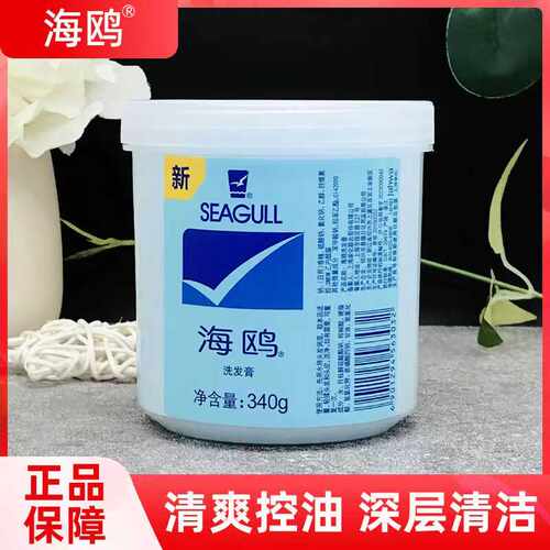 滋润温和洁净正品柔顺国货无硅油