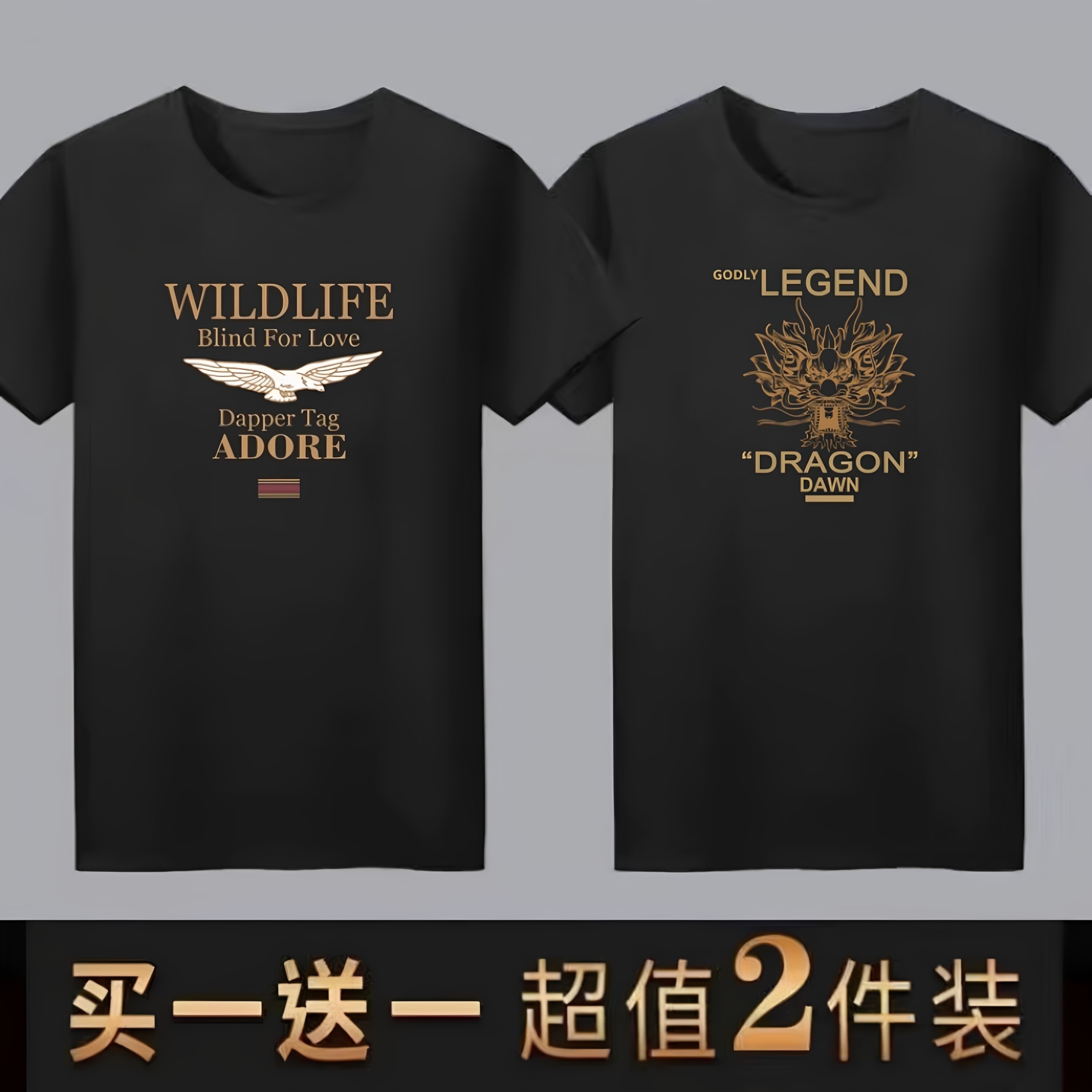 夏季薄款短袖t恤修身潮流男衣服