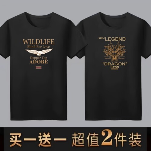 夏季薄款短袖t恤修身潮流男衣服