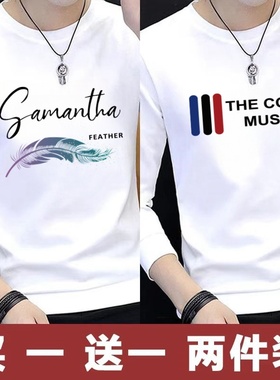 男装圆领内衣秋冬季薄款t恤长袖/加绒长袖T恤男打底衫保暖长袖t恤