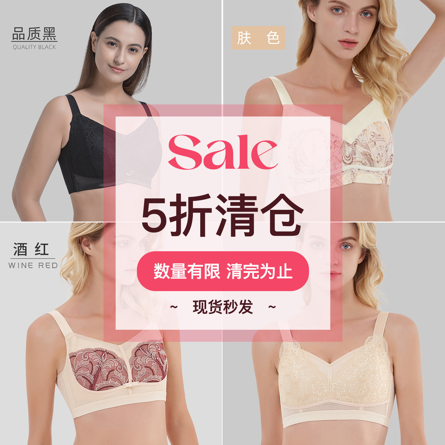 【品牌断码 五折清仓】大码内衣胖mm夏季薄款大胸显小文胸罩合集