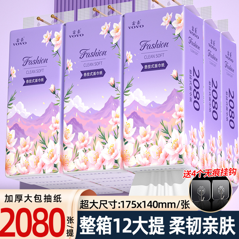 紫逸繁花12大提悬挂式抽纸