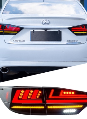 适用13-17雷克萨斯ES改装尾灯总成ES200/250/300hLED动态流光尾灯