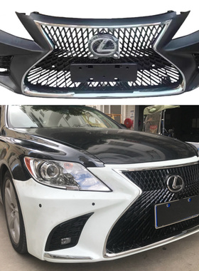 适用06-12款雷克萨斯LS460LS600改装F-sport前杠中网大包围老改新