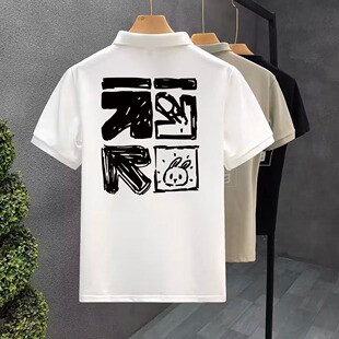 polo衫短袖男款2026新款潮牌夏季翻领t恤青少年学生带领正肩上衣