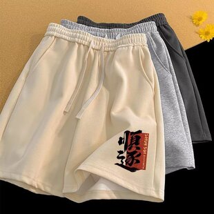 男款 子青少年帅气百搭休闲运动裤 夏季 外穿五分裤 宽松直筒男士 短裤