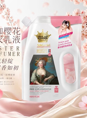 蔬果园珞珈樱花经典留香洗衣液持久留香酵素洁净500g*1袋正品保证