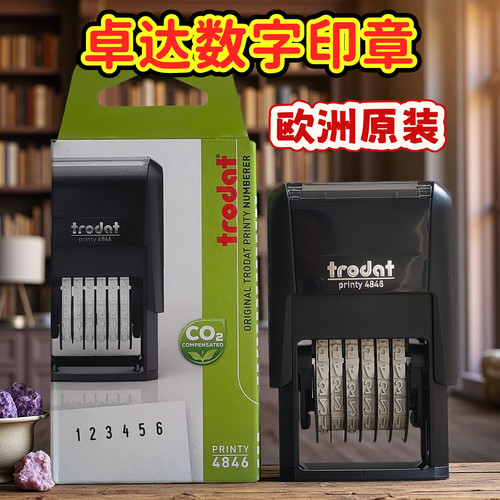 号码章卓达自带印迨数字可调转轮
