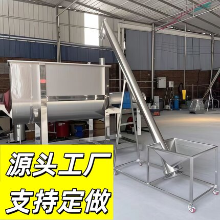 工业用粉末颗粒搅拌机不锈钢卧式搅拌机双螺带金属粉末混合机