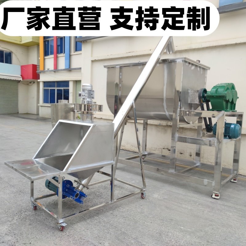 304不锈钢食品搅拌机饲料添加剂混合机卧式化工粉末颗粒料拌料机,五金/工具,拌料机,淘宝优惠券,粉丝福利购,淘宝优惠卷