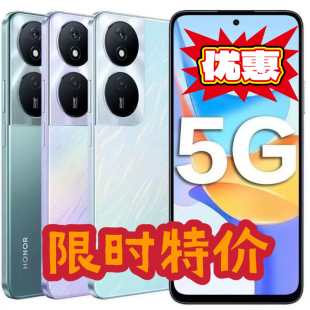 畅玩50 Plus全网通5G智能手机6000毫安大电量双扬声器 荣耀 honor