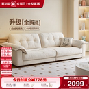 小户型猫抓布艺沙发 全友家居现代简约云朵沙发客厅卧室2025新款