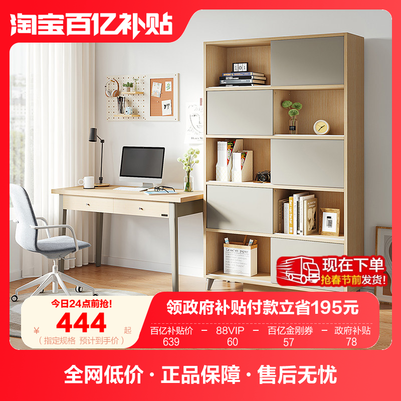 全友家居北欧风学生学习书桌家用书房收纳置物架一体转角办公桌子,住宅家具,书桌,淘宝优惠券,粉丝福利购,淘宝优惠卷