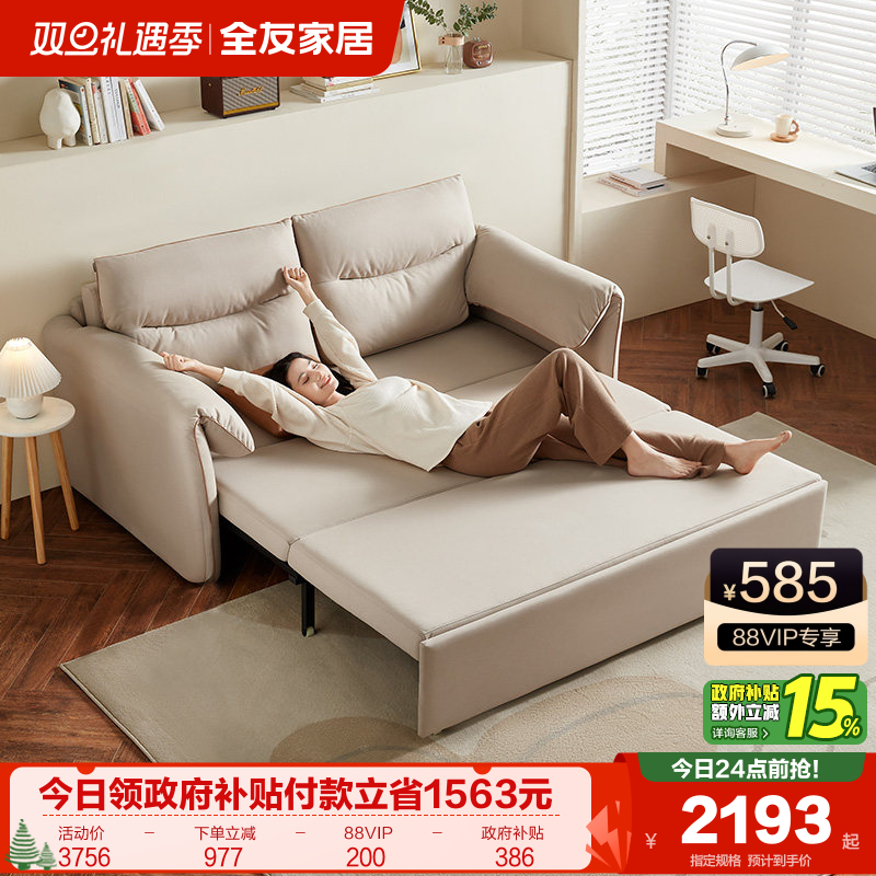 �ۻ��㣺ȫ�ѼҾ����ͷ��۵�����ɳ��������С���ʹ������˫�˲���ɳ�� 2362.39Ԫ(������)