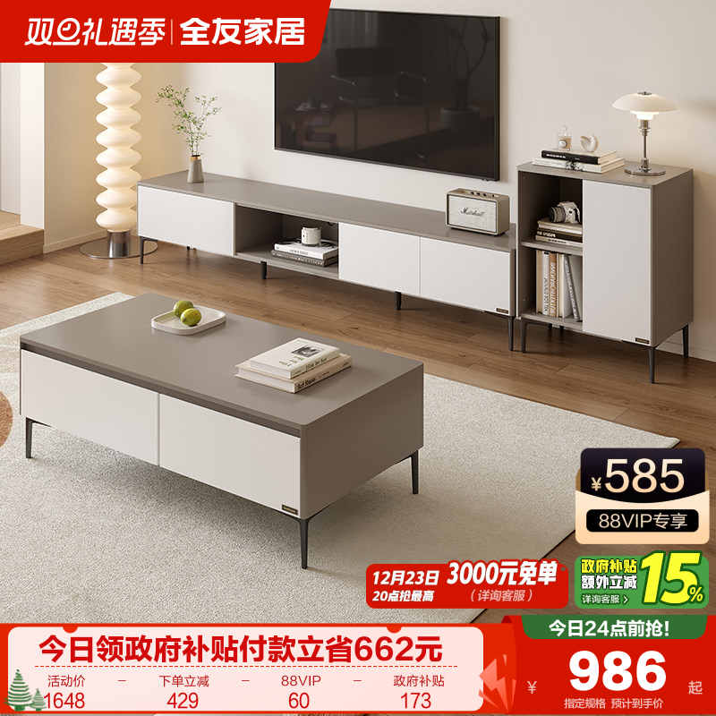 �ۻ��㣺ȫ�ѼҾӼ��򳤷������ɴ�����Ӽ��ÿ���С���Ͳ輸���ӻ������ 373.76Ԫ(������)