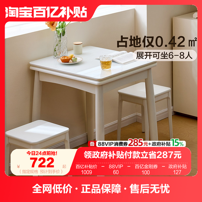 全友家居2025新款现代简约玻璃餐桌客厅家用小户型多功能伸缩饭桌,住宅家具,玻璃餐桌,淘宝优惠券,粉丝福利购,淘宝优惠卷