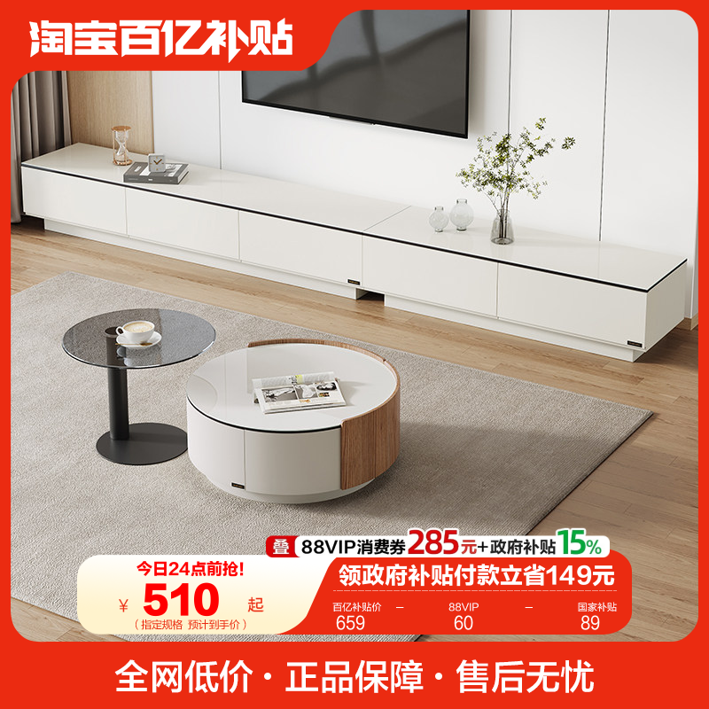 政府补贴全友家居圆形茶几电视柜组合现代简约客厅可移动的小边几,住宅家具,电视柜,淘宝优惠券,粉丝福利购,淘宝优惠卷