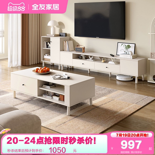 全友家居茶几电视机柜组合现代极简客厅家用小户型靠墙储物边柜