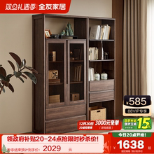 政府补贴全友家居新中式组合书柜书房实木框架胡桃色书柜带玻璃门