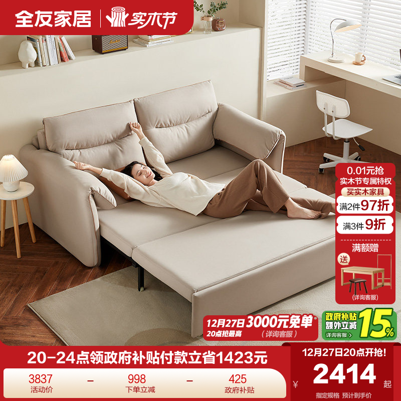 �ۻ��㣺ȫ�ѼҾ����ͷ��۵�����ɳ��������С���ʹ������˫�˲���ɳ�� 2413.15Ԫ(������)