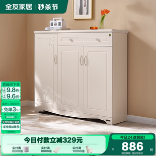 柜入户鞋 政府补贴全友家居现代简约家用室内储物鞋 柜子一体玄关柜