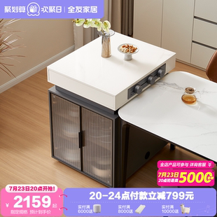 全友家居现代简约岛台一体玻璃餐桌客厅家用小户型吃饭桌椅子组合