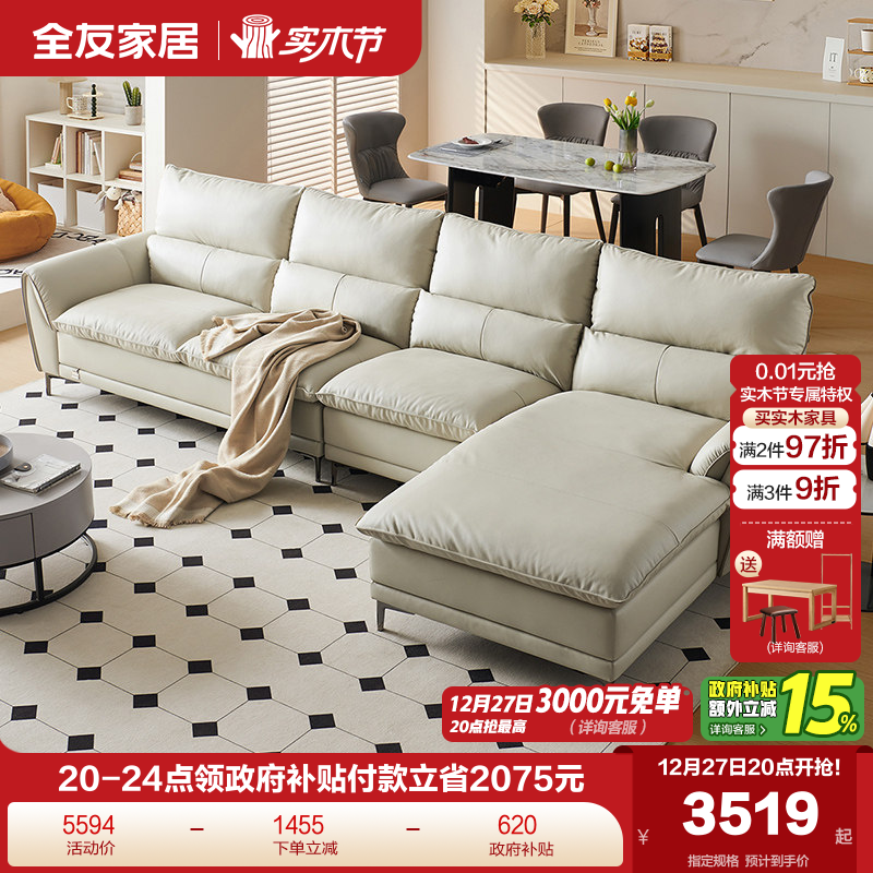 �ۻ��㣺ȫ�ѼҾ��ִ���Լ��Ƥɳ��2025�¿����ʵľ���ֱ��ͷ��ţƤɳ�� 3518.15Ԫ(������)