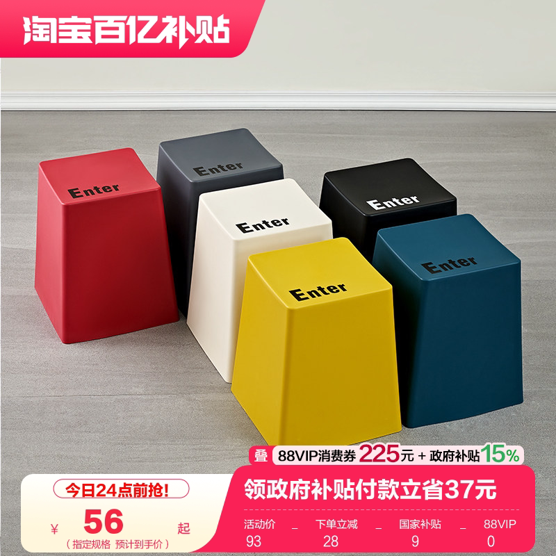 全友家居创意键盘凳子家用矮凳多功能收纳储物方凳小凳子KD