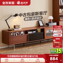 全友家居中古风洞石岩板茶几客厅家用包豪斯风高级感茶桌电视机柜