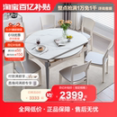 全友家居现代简约饭桌家用小户型可伸缩变圆岩板餐桌椅子DW1028K