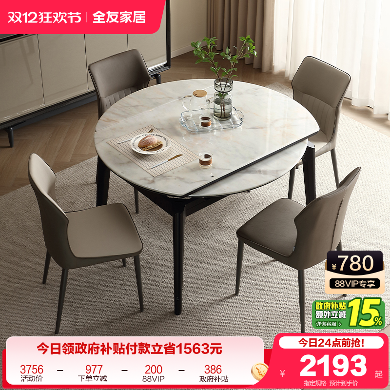 ۻ㣺ȫѼҾִԼ۵ɱԲ2025¿óԷ 2362.39Ԫ()