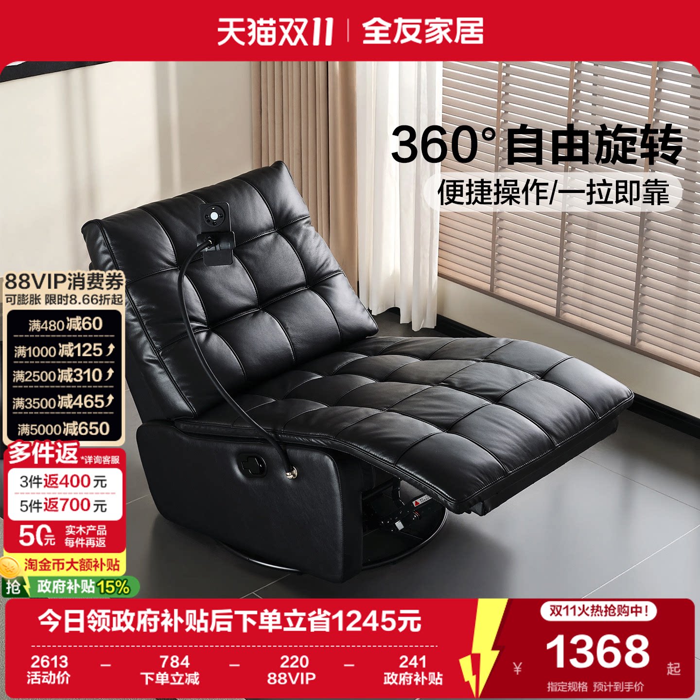 全友家居2026新款黑色真皮单人沙发客厅多功能头层牛皮懒人沙发椅