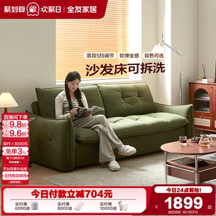 复古风双人布艺沙发卧室小户型折叠两用沙发床 全友家居2025新款